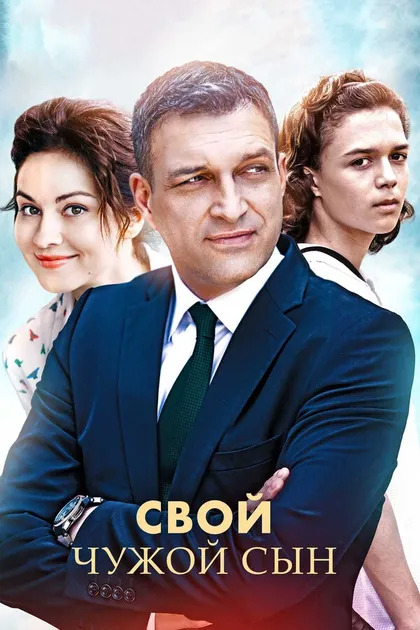 Алексей Нагрудный