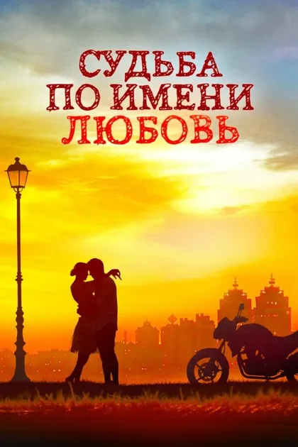 Юлия Гершаник