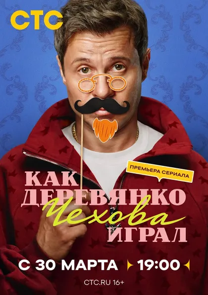 Анастасия Попова