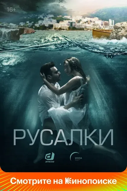 Мераб Нинидзе