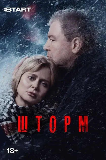 Дмитрий Лысенков