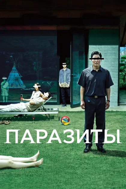 Ким Гю-бэк