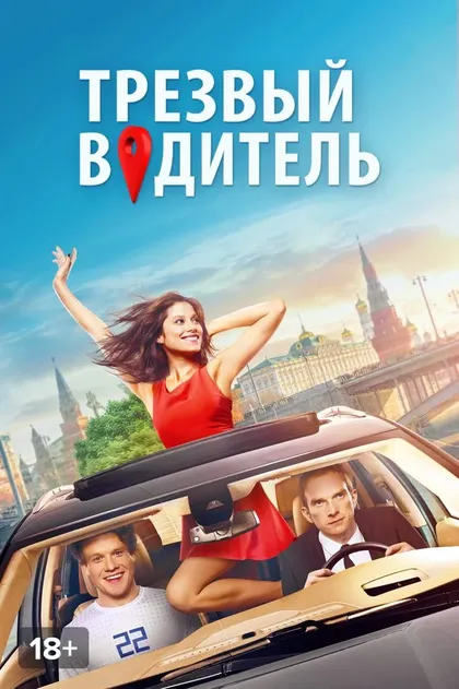 Кирилл Симоненко