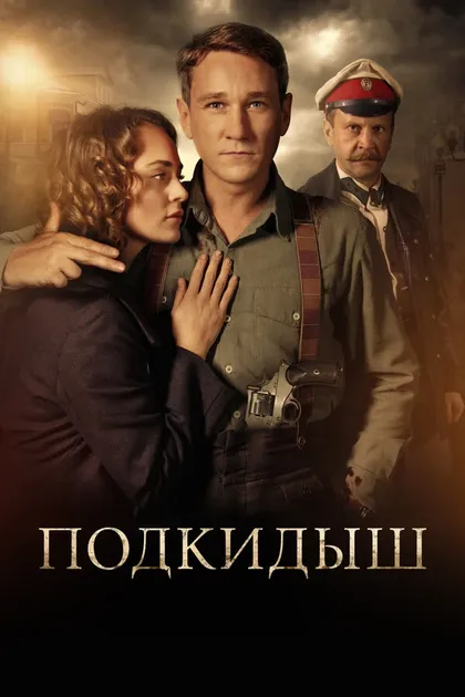 Антон Шагин