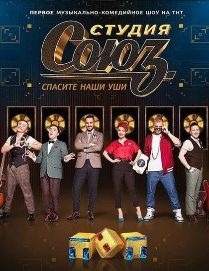 Гарик Харламов