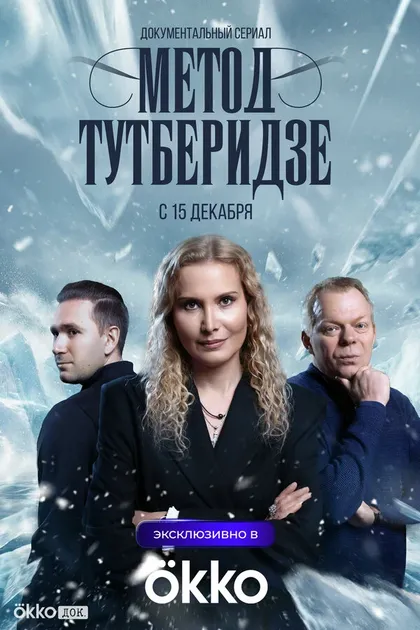 Ксения Поталицына