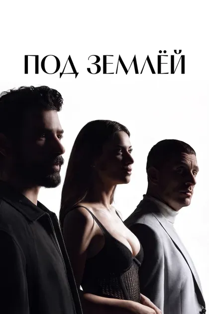 Хюлья Гюльсен Ирмак