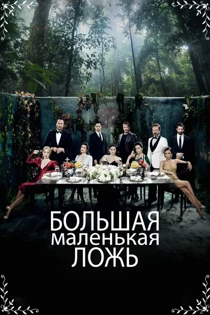 Йылдырай Шахинлер