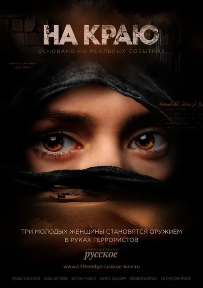 Николай Фоменко