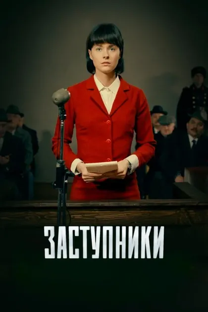 Иван Василевский