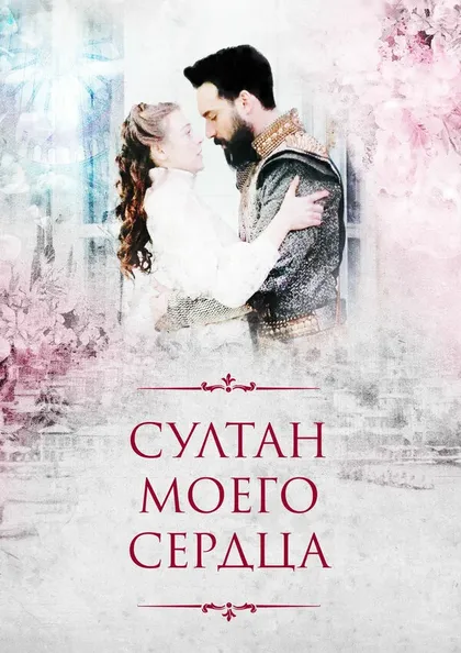 Александра Никифорова