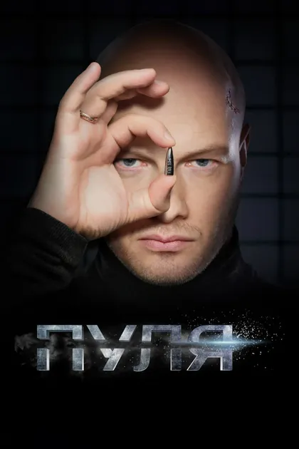 Борис Галкин