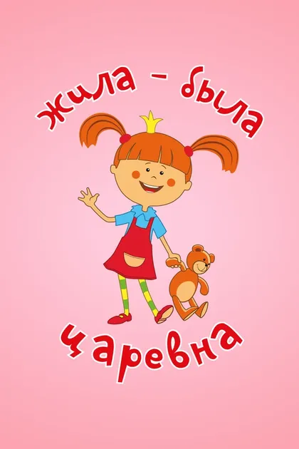 Василий Шемякинский
