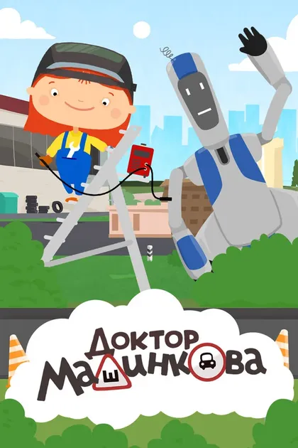 Дмитрий Карпухин