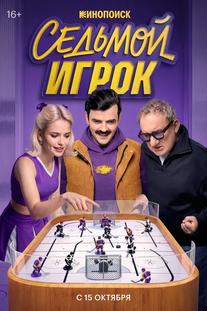 Григорий Верник