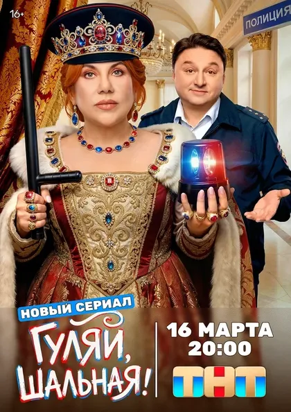 Максим Лагашкин