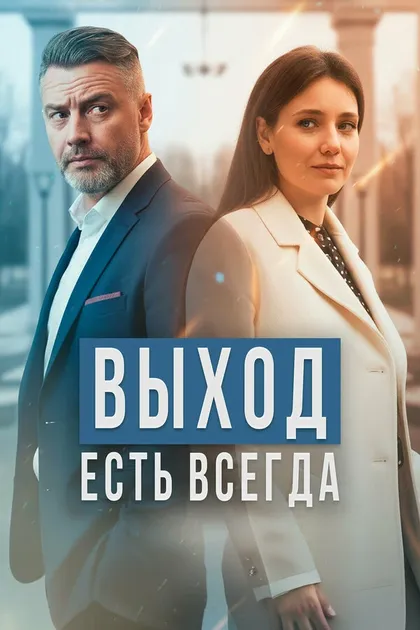 Денис Иванов