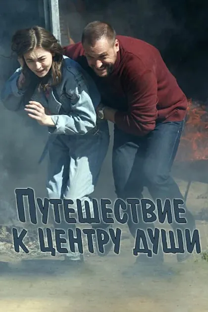 Константин Корецкий