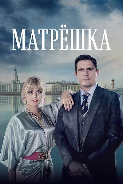 Вадим Андреев