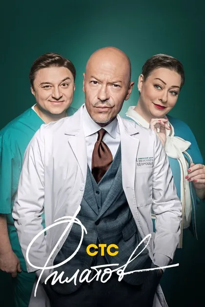 Фёдор Бондарчук