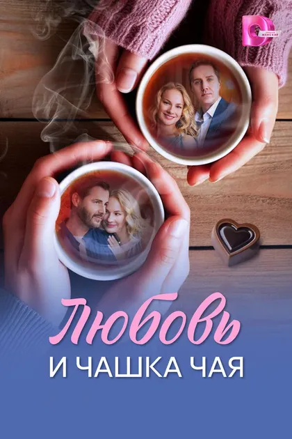 Ирина Бразговка