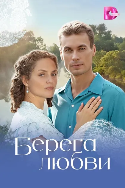 Евгения Шахнович