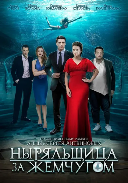 Анжелика Вольская