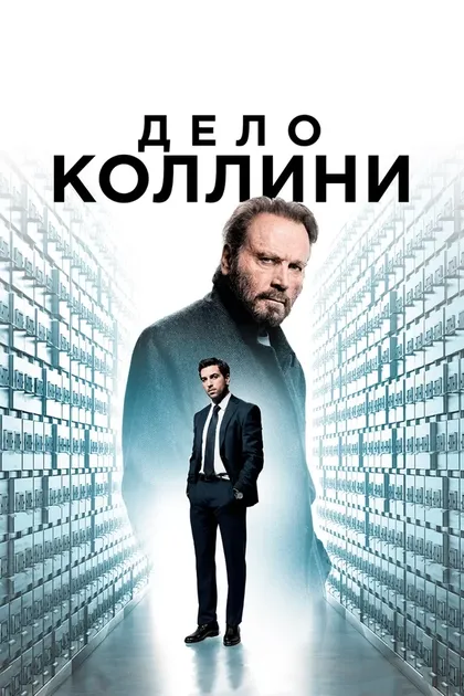 Макс Вагнер