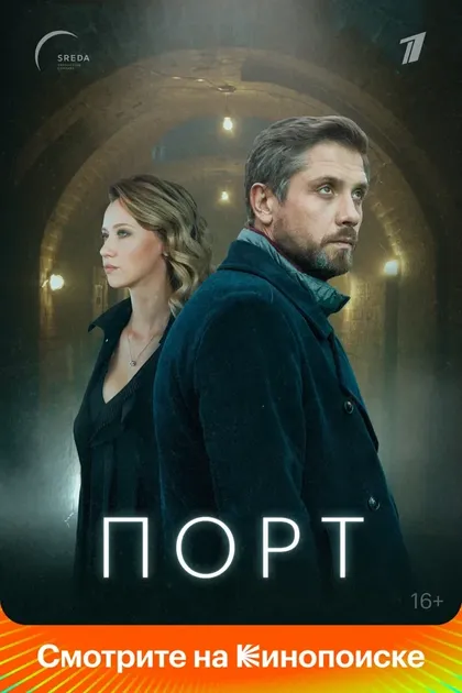 Михаил Тройник