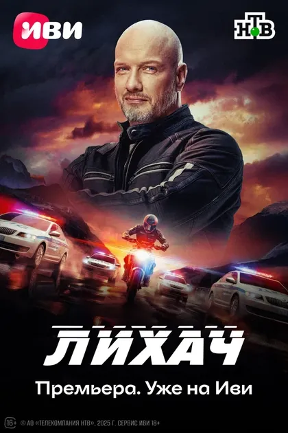 Олег Ларин