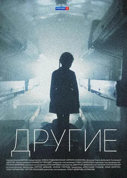 Марта Кесслер