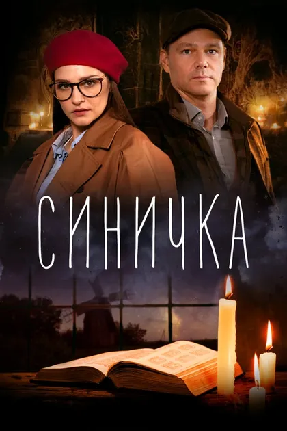 Александр Кузнецов