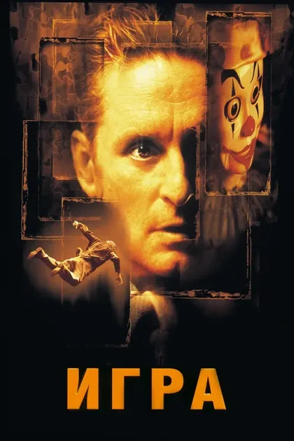 Скотт Хантер МакГуайр