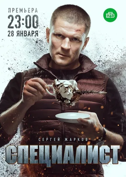 Анастасия Чепелюк