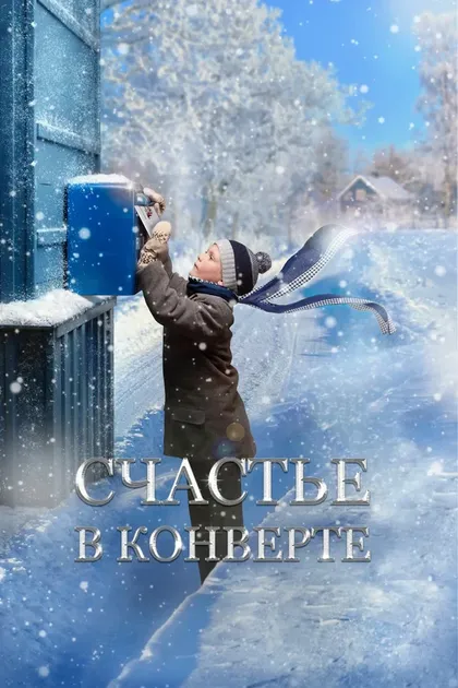 Анна Захарова