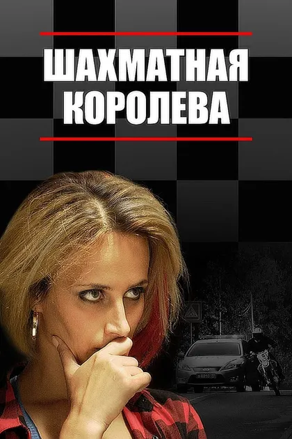 Джульетта Шабанова