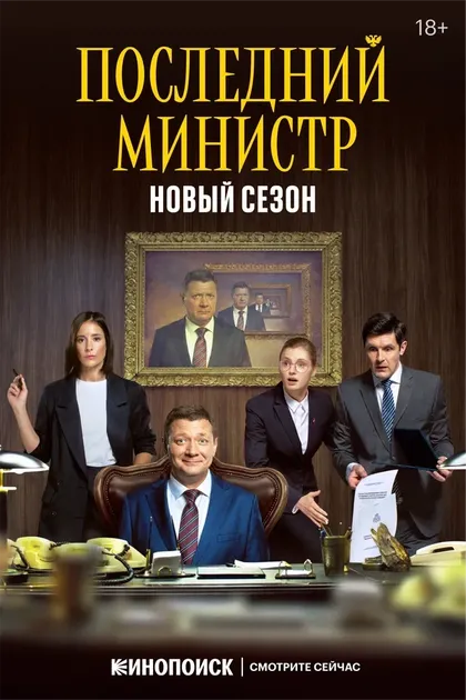 Ян Цапник