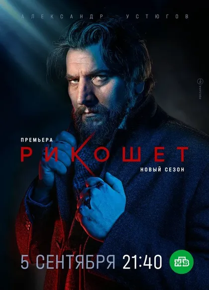 Елена Муравьева