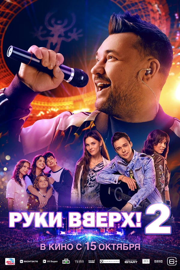 Никита Шуклинов