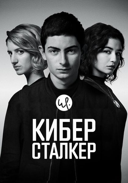Клеман Сибони