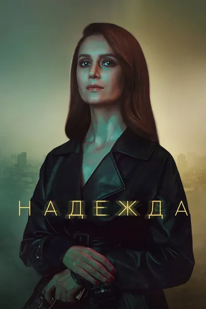 Елена Хазанова