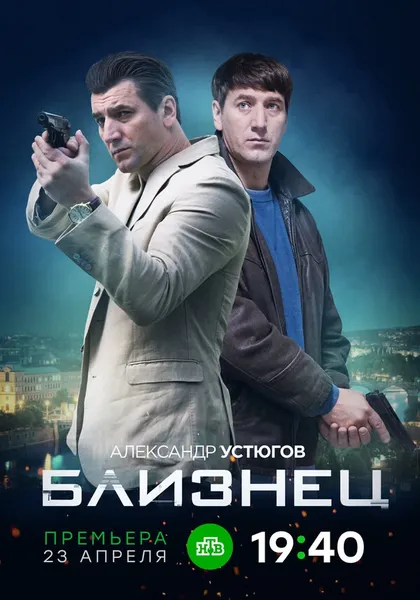 Саша Алексеев