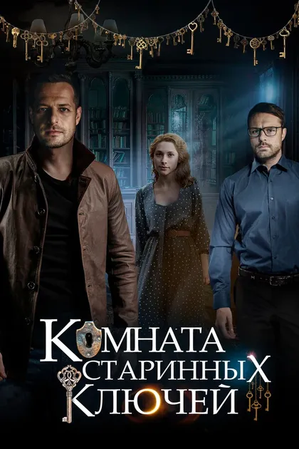 Павел Григорьев