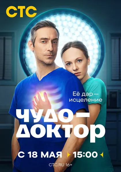 Никита Дювбанов