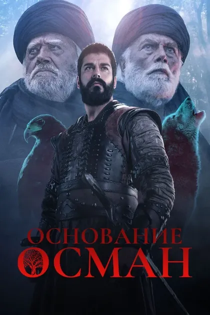 Бусе Арслан