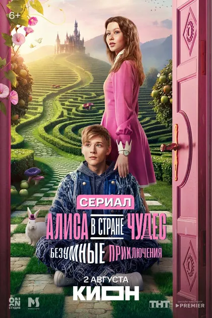 Сергей Бурунов