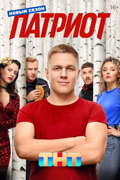 Антон Жижин