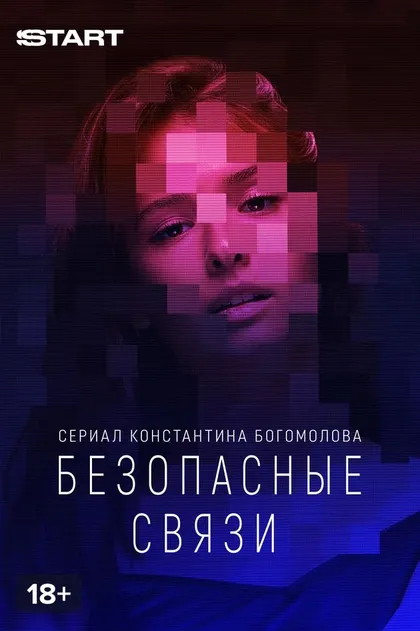 Надежда Маркина