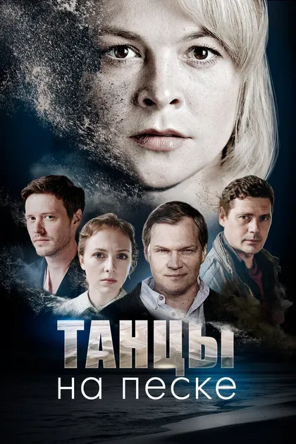 Богдан Псел