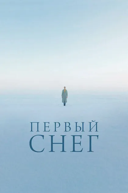 Юлия Полынская